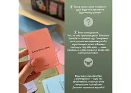 Настільна гра Оrner Вовк в овечій шкурі (укр.) (orner-2764) - мініатюра 9