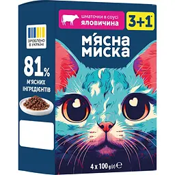 Набір вологий корм для котів М'ясна миска шматочки в соусі з яловичиною 100 г х 3+1 шт. - мініатюра 2