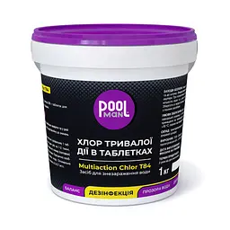 Мультихлор для басейну POOLMAN MULTIACTION CHLOR T84 1 кг для знезараження води