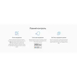 Система WiFi-Mesh TP-Link Deco X10 4G/LTE AX1500 3xGE LAN/WAN 1 модуль - мініатюра 13
