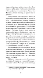 Помаранчі – не єдині фрукти - мініатюра 7
