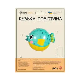 Куля повітряна фольгована (49 см) Рибка - мініатюра 2