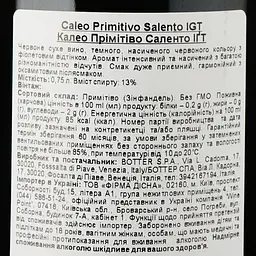 Вино Caleo Primitivo Salento IGT, червоне, сухе, 0,75 л - мініатюра 3