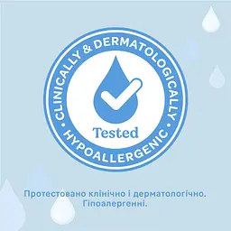 Дитячі вологі серветки Huggies Ultra Comfort Pure 56 х 3 шт (5029053550091) - мініатюра 8
