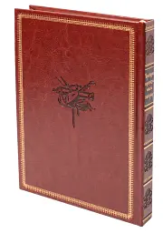 Чернігівська переписна книга 1666 року - Сергій Горобець - мініатюра 3