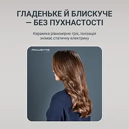 Фен-щітка Rowenta Air Rotate 1300 Вт чорно-золотий (UB9920E0) - мініатюра 12