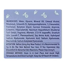 Крем для обличчя зволожувальний Sadoer Blueberry Moist Antioxidation Cream 60 г - мініатюра 3