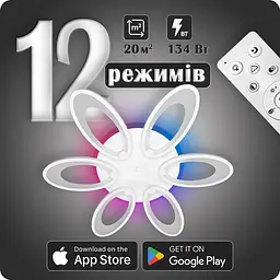 Люстра світлодіодна 517 Light 3color з пультом 134Вт Білий (01296) - мініатюра 2