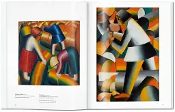 Malevich - мініатюра 3