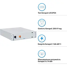 Акумулятор Deye LiFePO4 48V [38.4V/200Ah/7680Wh] [BOS-A] [150042] - мініатюра 2