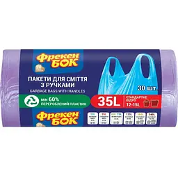 Пакети для сміття Фрекен БОК З ручками Фіолетові 35 л 30 шт. (4823071630565)