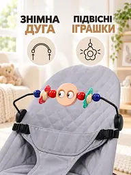 Шезлонг для новонароджених 58×72×40 см до 9 кг з 4 положеннями спинки, дугою з іграшками та ременями, сірий (49676385) - мініатюра 4