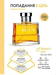 Чоловіча парфумована вода Farmasi Shooter's Man, 100 мл - мініатюра 7