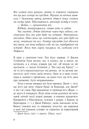 Ізола - мініатюра 3