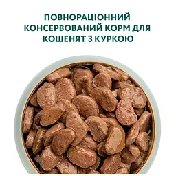 Вологий корм для кішок Optimeal для кошенят зі смаком курки 85 г (4820083905452) - мініатюра 4