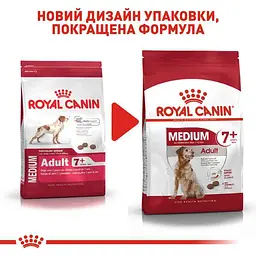 Сухий корм для старіючих собак Royal Canin Medium Adult 7+, 15 кг (3005150) - мініатюра 2