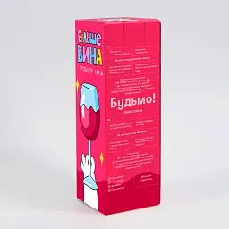 Келих для вина ORNER х MALIUNOK «Сексі» - мініатюра 6