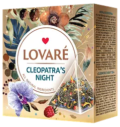 Чай Lovare Cleopatra's night пірамідки 30 г