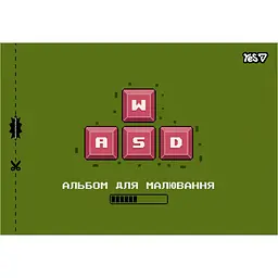 Альбом для малювання Yes In game А4 20 аркушів з перфорацією 4 шт. (130650) - мініатюра 5