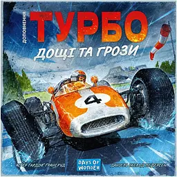 Настільна гра Lord of Boards Турбо: Дощі та грози (Heat: Heavy Rain) (укр.) доповнення (LOB2336UA) - мініатюра 3