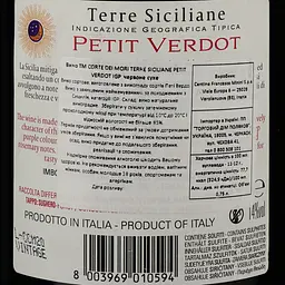 Вино Corte Dei Mori Petit Verdot Terre Siciliane IGT, червоне, сухе, 0,75 л - мініатюра 3