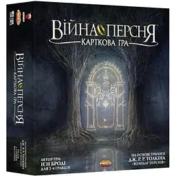 Настільна гра Geekach Games Війна Персня. Карткова гра (War of the Ring. The Card game) (укр.) + унікальне промо! (GKCH102WR)