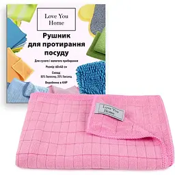 Рушник LoveYouHome для протирання посуду мікрофібра 60х40 см (LYH9004) - мініатюра 2