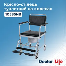 Крісло-стілець туалетний на колесах Doctor Life 10585NB з відром (-2857) - мініатюра 2