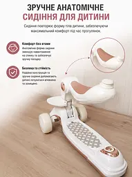 Дитячий самокат-трансформер 4 в 1 з регульованим кермом, білий (49675856) - мініатюра 6
