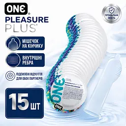 Презервативи ONE Pleasure Plus 15 ШТУК, латексні з мішечком та ребристою текстурою, зі змазкою, для додаткової стимуляції