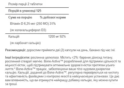 Вітамінно–мінеральний комплекс Puritans Pride Calcium Carbonate 600 mg + Vitamin D125 iu 250 капсул - мініатюра 2