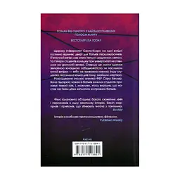 Книга Батьківські вихідні - Алекс Фінлі КСД (9786171518841) - мініатюра 3