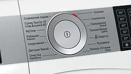 Прально-сушильна машина Bosch WDU28590OE, 10кг (6кг), 1400, A, 65см, Дисплей, Білий (WDU28590OE) - мініатюра 4