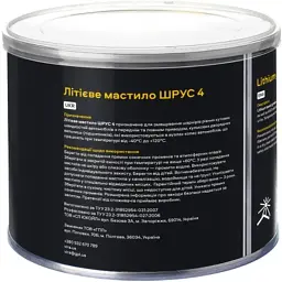 Мастило автомобільне VIRA ШРУС-4 400 г (VI0615) - мініатюра 2
