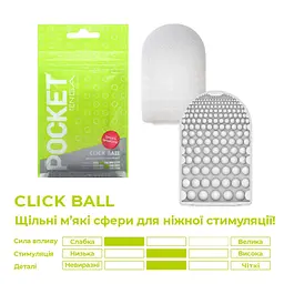 Мастурбатор Tenga Pocket Click Ball - мініатюра 3