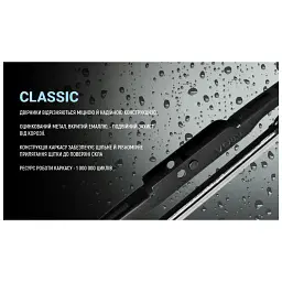 Щітка склоочисника Voin V-WB18-450 - мініатюра 7