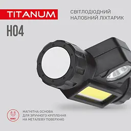Налобний світлодіодний ліхтарик TitanumM TLF-H04 200 Lm 6500 K (TLF-H04) - мініатюра 5