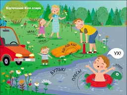 Миросик починає говорити. Перші звуки - мініатюра 4