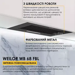 Витяжка повновбудована Weilor WB 68 FBL - мініатюра 2