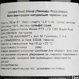 Вино Calabria Family Wines Leonard Road Shiraz, червоне, сухе, 0,75 л - мініатюра 4
