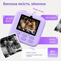 Дитячий фотоапарат миттєвого друку - мініатюра 4