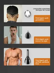Тример для бороди VGR STYLISH PROFESSIONAL SET 5 Вт 16 насадок , Чохол у подарунок - мініатюра 7