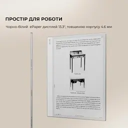 Электронная книга BOOX Note Max - миниатюра 10