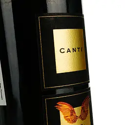 Вино Canti Gran Passero Appassimento червоне напівсухе 0.75 л - мініатюра 3