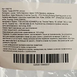 Гамак Market Union 200х80 см (958716) - мініатюра 6
