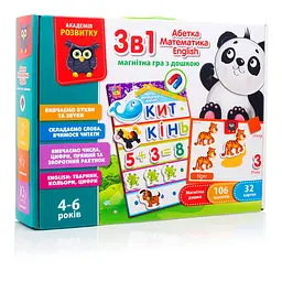 Гра настільна 3в1 Vladi Toys fit0005144