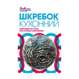 Скребок Добра Господарочка 1 шт. (4820086520324)