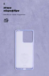 Чехол ArmorStandart ICON для Xiaomi Redmi 13C 4G/Poco C65 Lavender - миниатюра 4