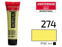 Фарба акрилова Amsterdam (274) Нікелево-титановий жовтий 20 мл Royal Talens (8712079347666) - мініатюра 2