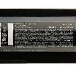 Вино Chateau Bolgrad Chateau Royal червоне сухе 0.75 л - мініатюра 3